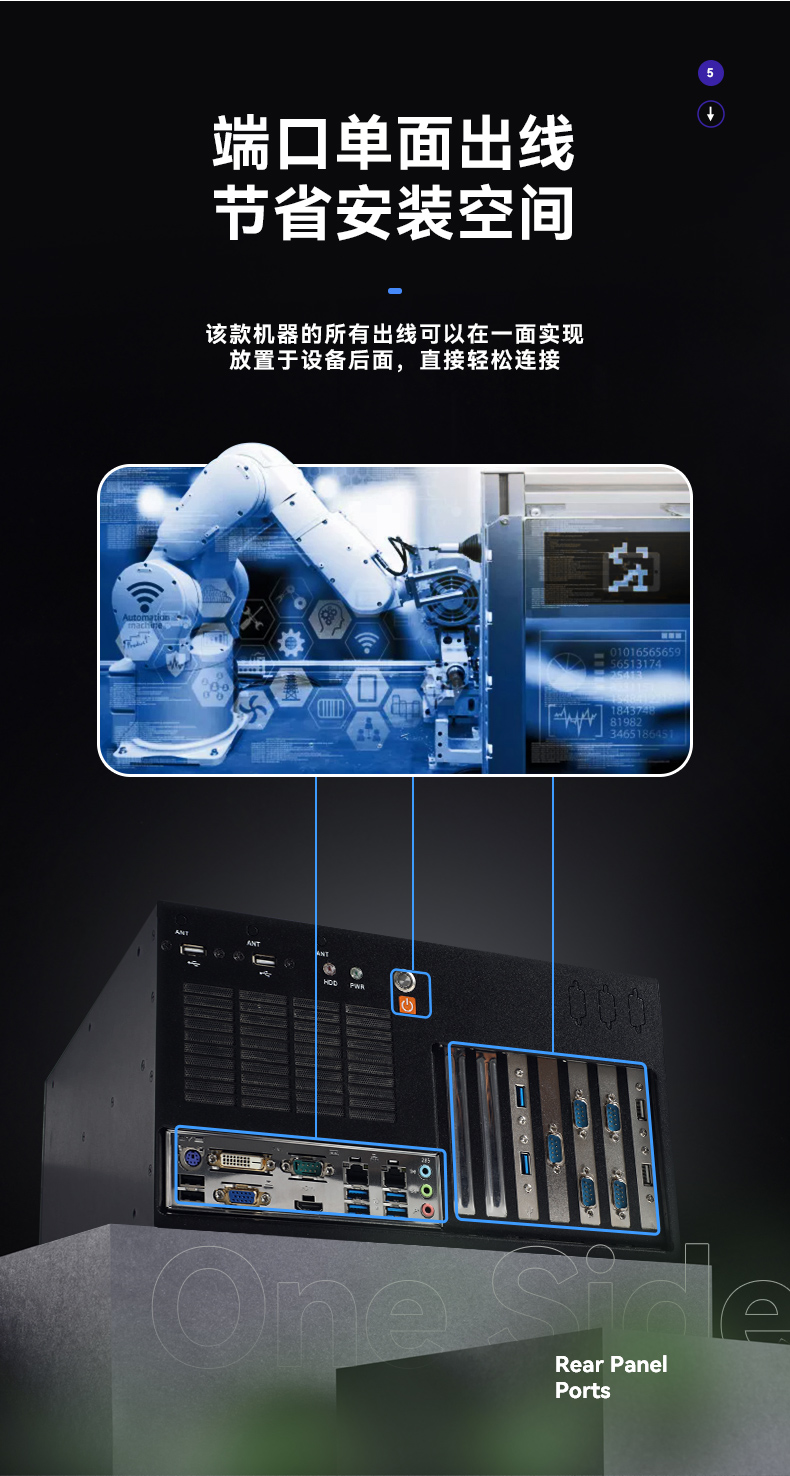 酷睿6/9代工控機,東田壁掛式工控機,DT-5309-BQ270MA.jpg 酷睿6/9代工控機,東田壁掛式工控機,DT-5309-BQ270MA.jpg