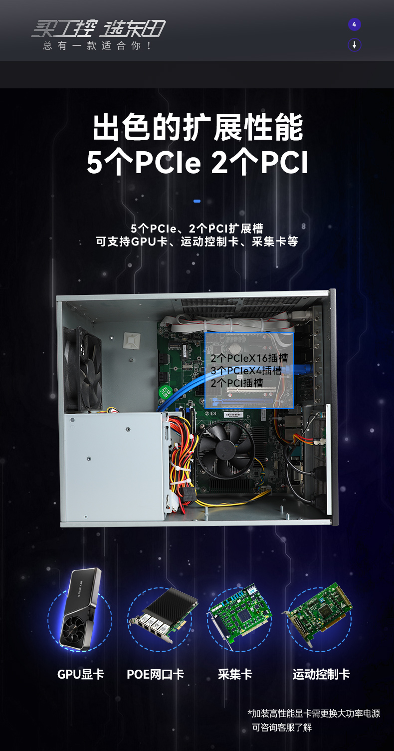 酷睿6/9代工控機,東田壁掛式工控機,DT-5309-BQ270MA.jpg 酷睿6/9代工控機,東田壁掛式工控機,DT-5309-BQ270MA.jpg