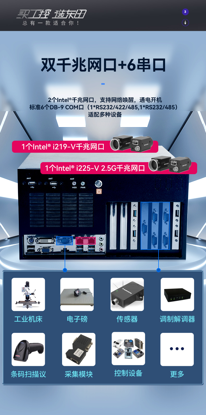 酷睿6/9代工控機,東田壁掛式工控機,DT-5309-BQ270MA.jpg 酷睿6/9代工控機,東田壁掛式工控機,DT-5309-BQ270MA.jpg