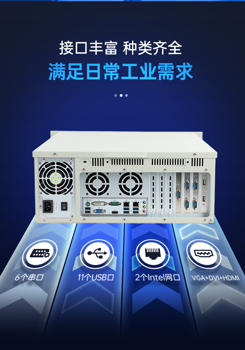 酷睿12代工控機,深度學(xué)習(xí)工業(yè)電腦,DT-610L-BQ670MA.jpg 酷睿12代工控機,深度學(xué)習(xí)工業(yè)電腦,DT-610L-BQ670MA.jpg