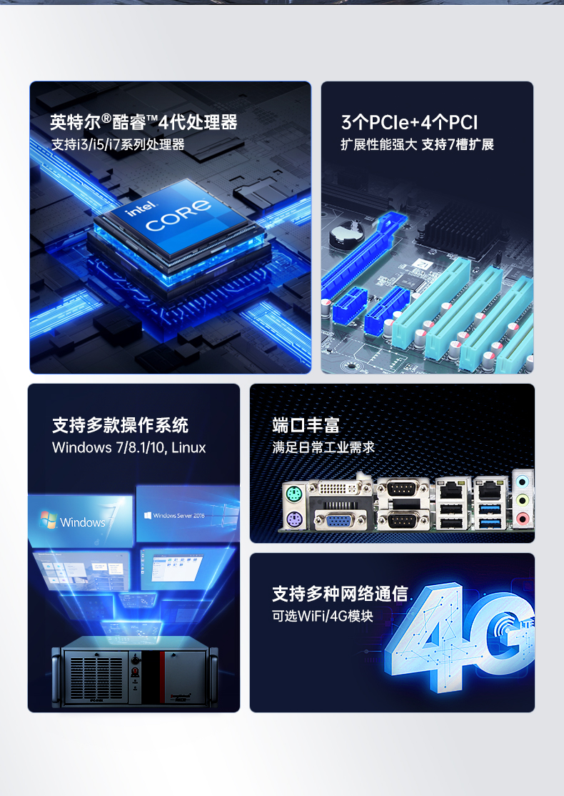 酷睿4代工控機,7個擴展插槽,DT-610X-BH81MA.jpg 酷睿4代工控機,7個擴展插槽,DT-610X-BH81MA.jpg