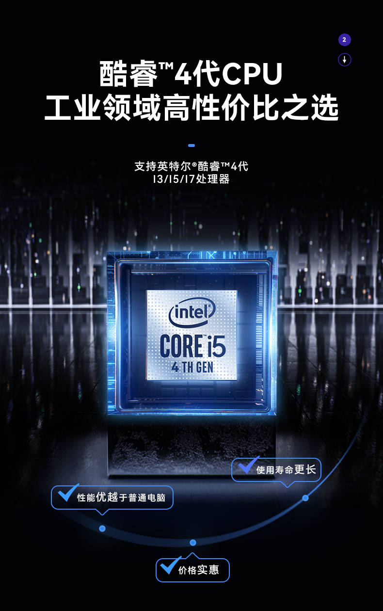 酷睿4代壁掛式工控機,7個擴展槽.jpg 酷睿4代壁掛式工控機,7個擴展槽.jpg