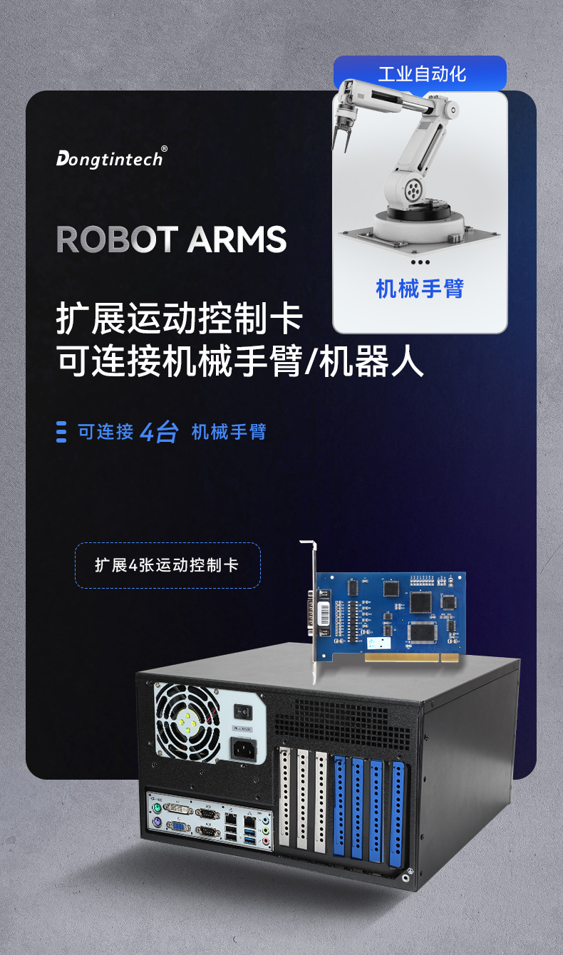 酷睿4代壁掛式工控機,7個擴展槽.jpg 酷睿4代壁掛式工控機,7個擴展槽.jpg