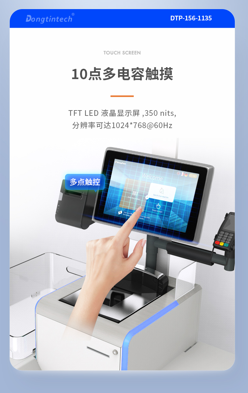 酷睿11代工業(yè)平板,電容觸摸屏工控一體機(jī),DTP-156-1135.jpg 酷睿11代工業(yè)平板,電容觸摸屏工控一體機(jī),DTP-156-1135.jpg