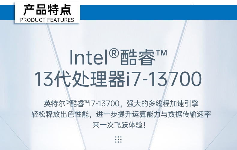 酷睿13代工控機(jī),工業(yè)自動(dòng)化控制主機(jī),DT-610X-JQ670MA.jpg 酷睿13代工控機(jī),工業(yè)自動(dòng)化控制主機(jī),DT-610X-JQ670MA.jpg