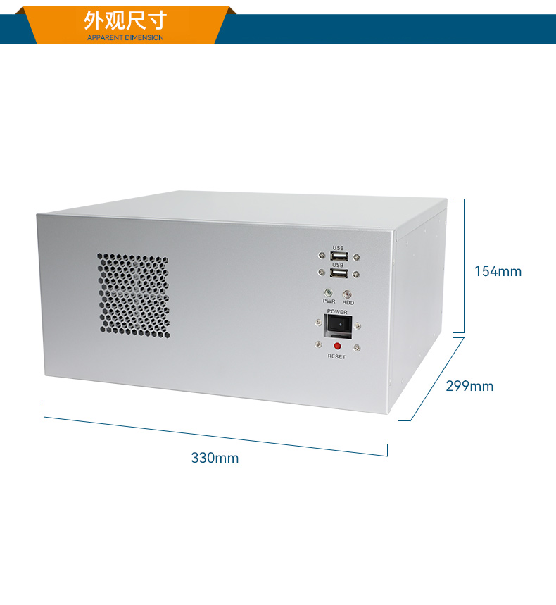 東田國產(chǎn)化壁掛式工控機(jī),工業(yè)電腦廠家,DT-5206-B6780AMC.jpg 東田國產(chǎn)化壁掛式工控機(jī),工業(yè)電腦廠家,DT-5206-B6780AMC.jpg