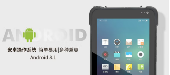 三防平板電腦 三防平板電腦