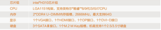 DT-5206-JH310MB DT-5206-JH310MB