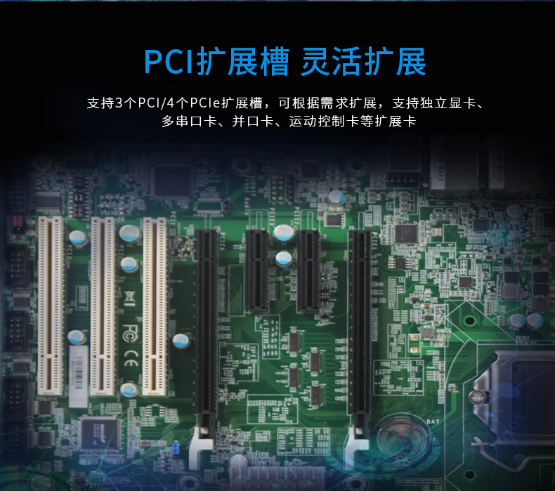 酷睿7代工控機(jī).jpg 酷睿7代工控機(jī).jpg