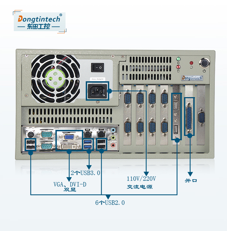酷睿雙核4U工控機(jī),12個PCI擴(kuò)展槽,DT-5304A-ZH81MA5P.jpg 酷睿雙核4U工控機(jī),12個PCI擴(kuò)展槽,DT-5304A-ZH81MA5P.jpg