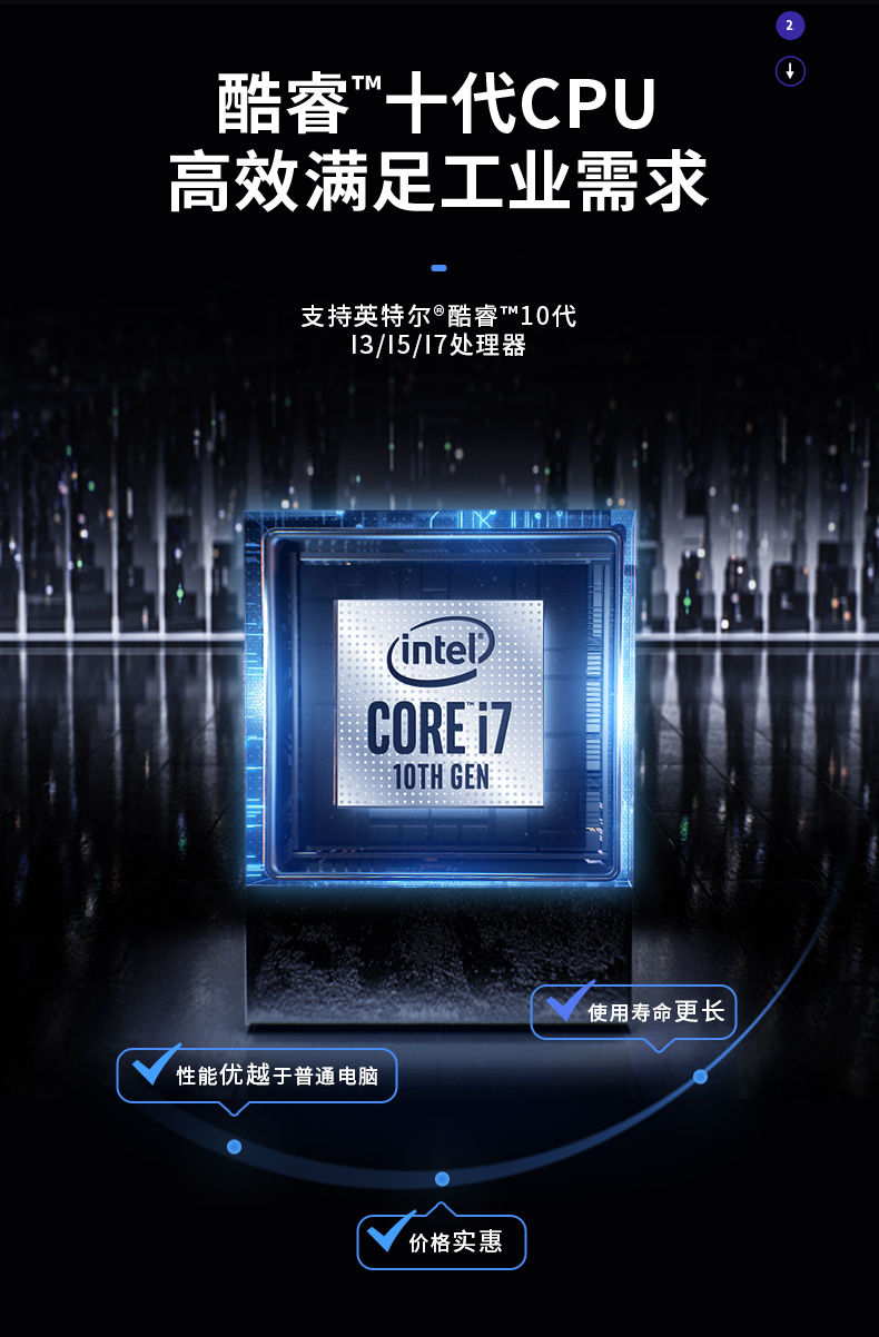 酷睿10代壁掛式工控機.jpg 酷睿10代壁掛式工控機.jpg