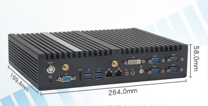 酷睿8代嵌入式無風(fēng)扇工控機(jī) 酷睿8代嵌入式無風(fēng)扇工控機(jī)