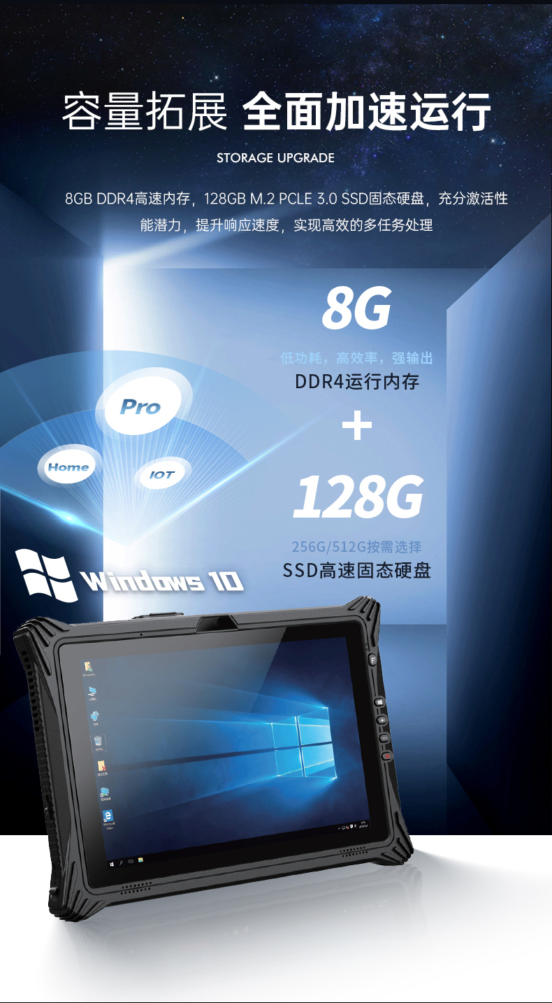 三防平板電腦,10.1英寸IP65倉儲物流分揀,DTZ-T1087EL.jpg 三防平板電腦,10.1英寸IP65倉儲物流分揀,DTZ-T1087EL.jpg