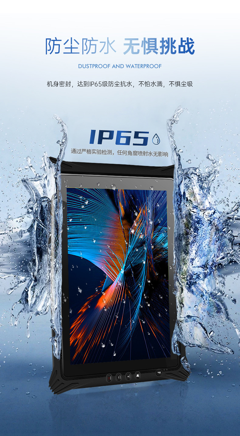 三防平板電腦,10.1英寸IP65倉儲物流分揀,DTZ-T1087EL.jpg 三防平板電腦,10.1英寸IP65倉儲物流分揀,DTZ-T1087EL.jpg