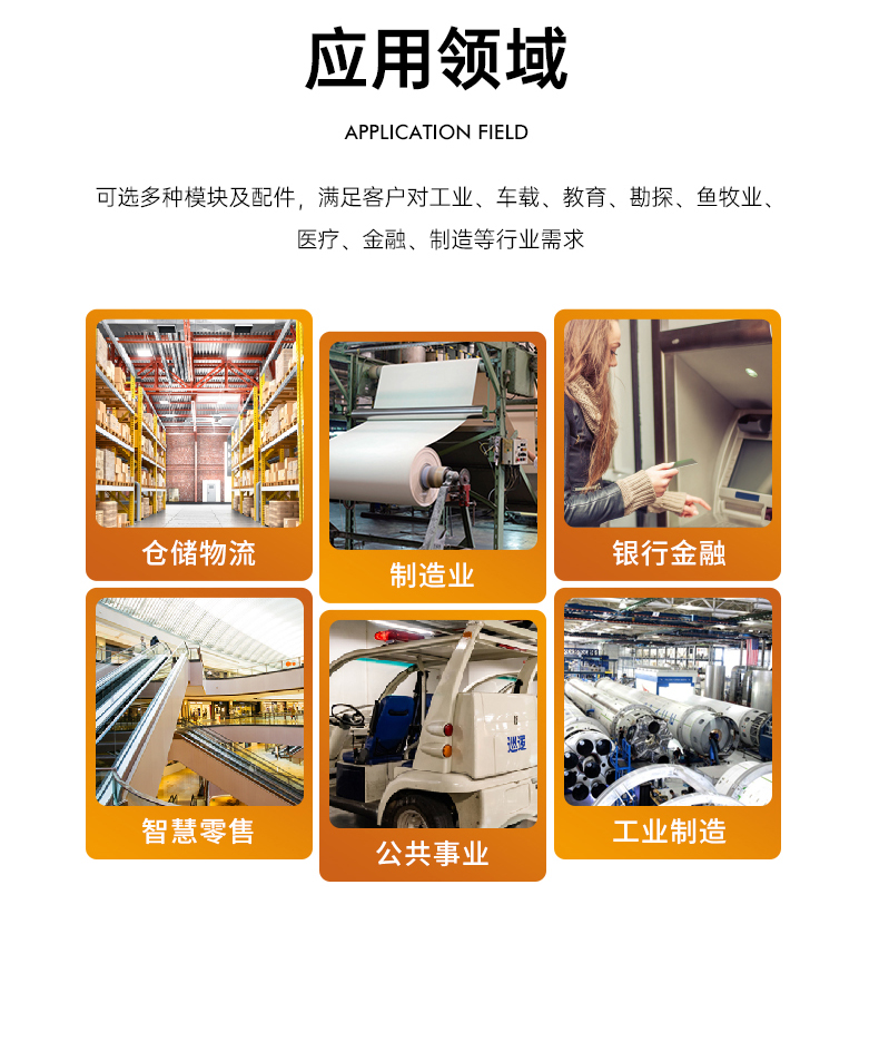 三防平板電腦,10.1英寸IP65倉儲物流分揀,DTZ-T1087EL.jpg 三防平板電腦,10.1英寸IP65倉儲物流分揀,DTZ-T1087EL.jpg