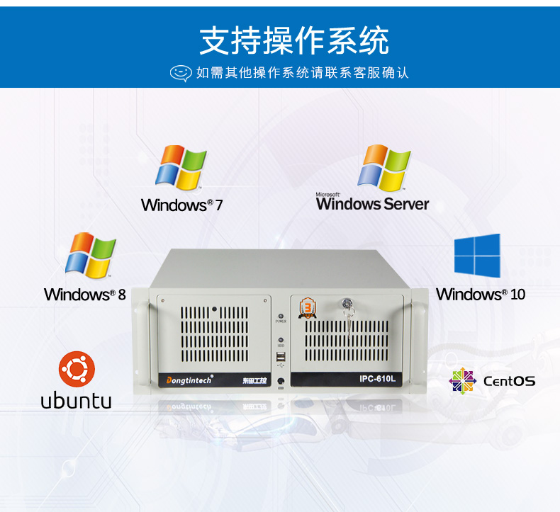 酷睿4代工控機,610L工業(yè)電腦,DT-610L-JH81MA.jpg 酷睿4代工控機,610L工業(yè)電腦,DT-610L-JH81MA.jpg