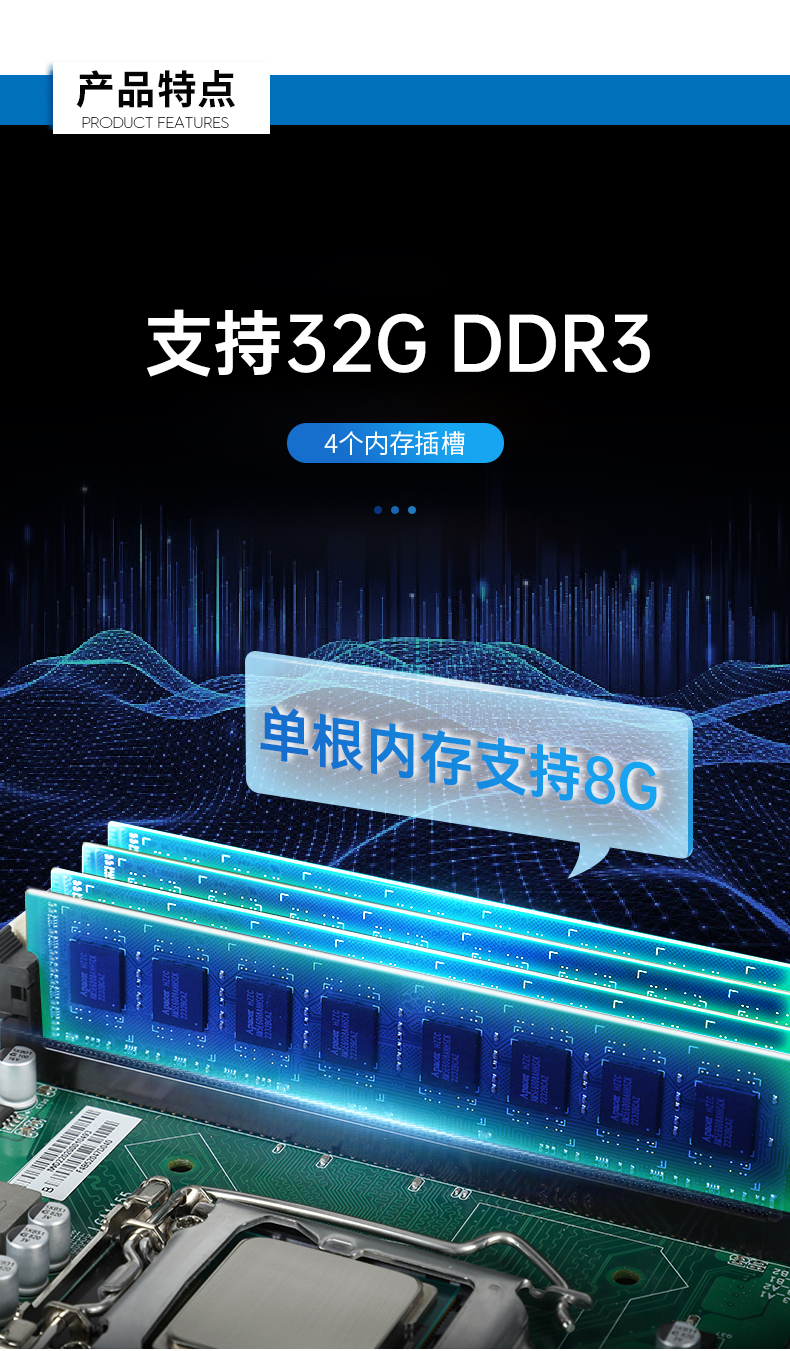 酷睿2/3代工控機,東田4U上架式電腦,DT-610L-WB75MA.jpg 酷睿2/3代工控機,東田4U上架式電腦,DT-610L-WB75MA.jpg