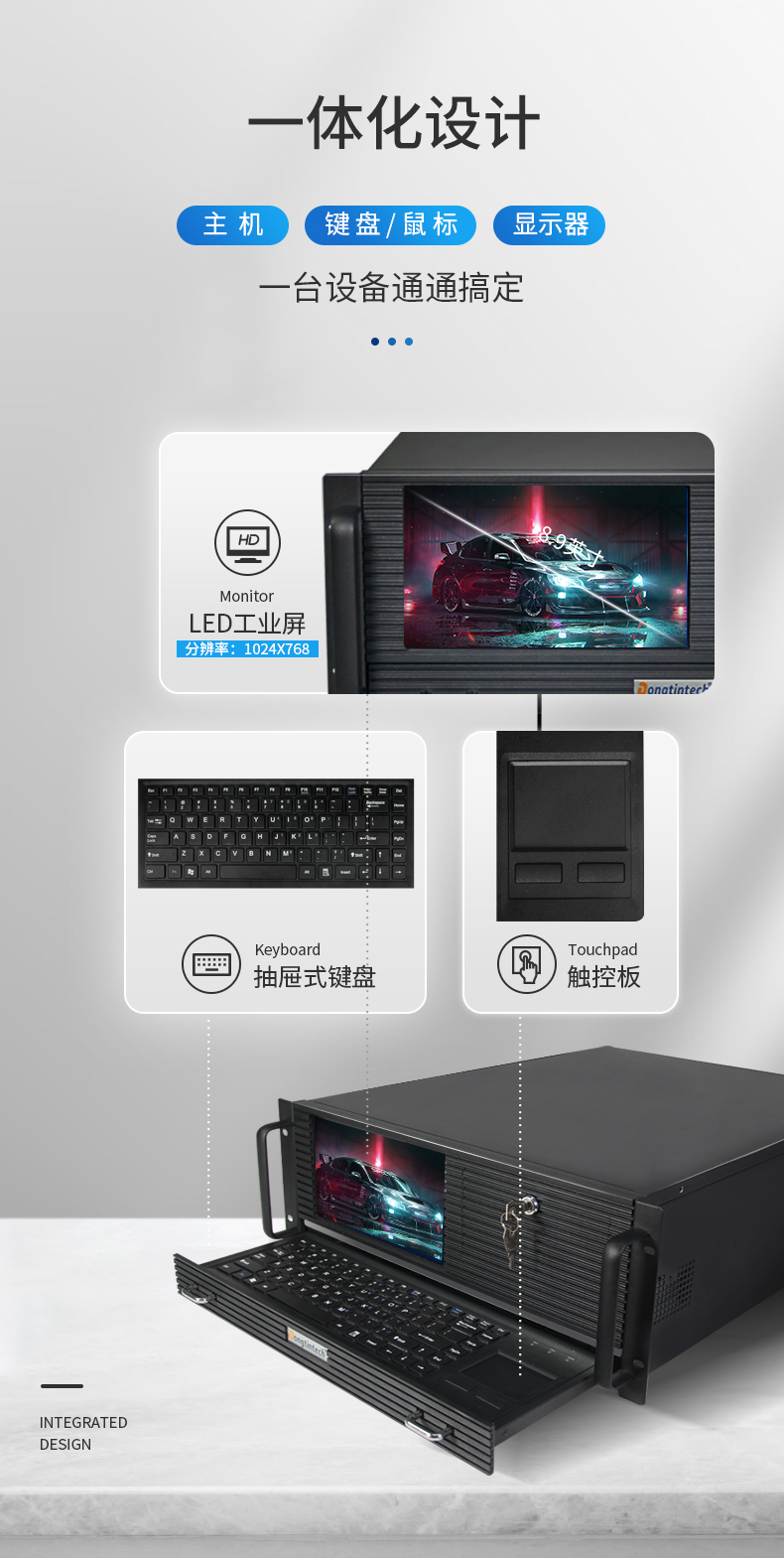 東田4U工控機一體機,支持GPU工業(yè)電腦主機,DT-4000-JQ370MA.jpg 東田4U工控機一體機,支持GPU工業(yè)電腦主機,DT-4000-JQ370MA.jpg