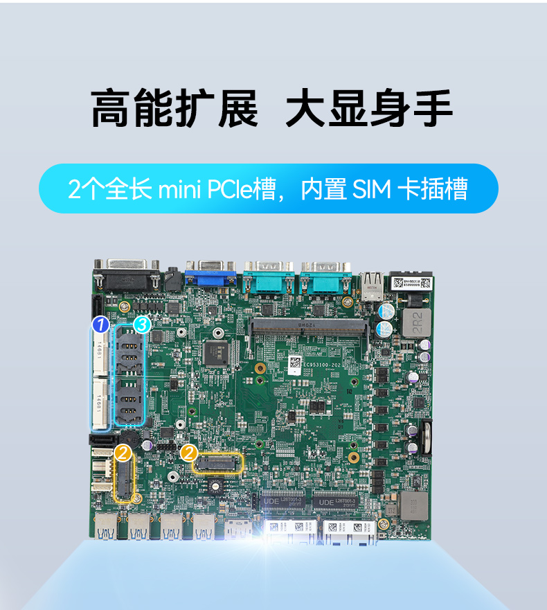 嵌入式工控機(jī).jpg 嵌入式工控機(jī).jpg