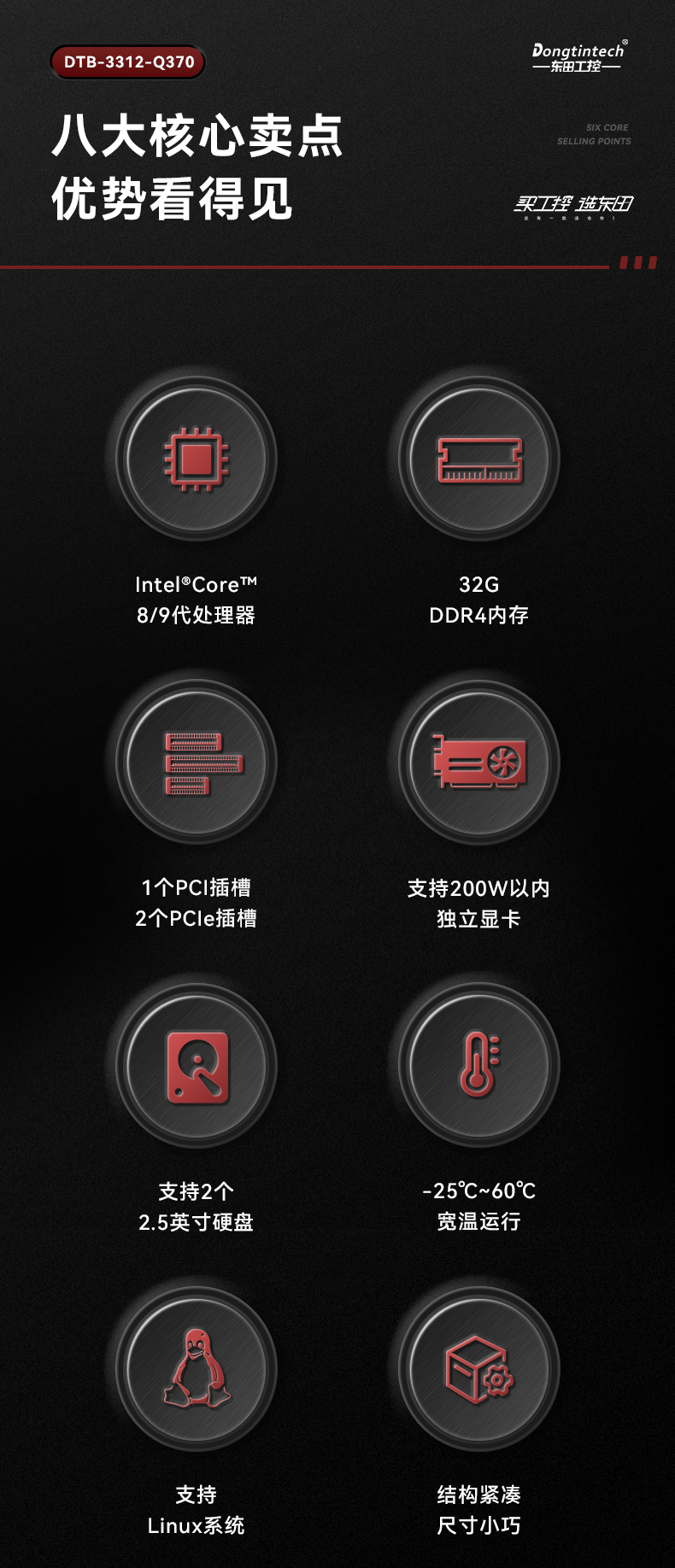 嵌入式無風(fēng)扇工控機(jī).jpg 嵌入式無風(fēng)扇工控機(jī).jpg