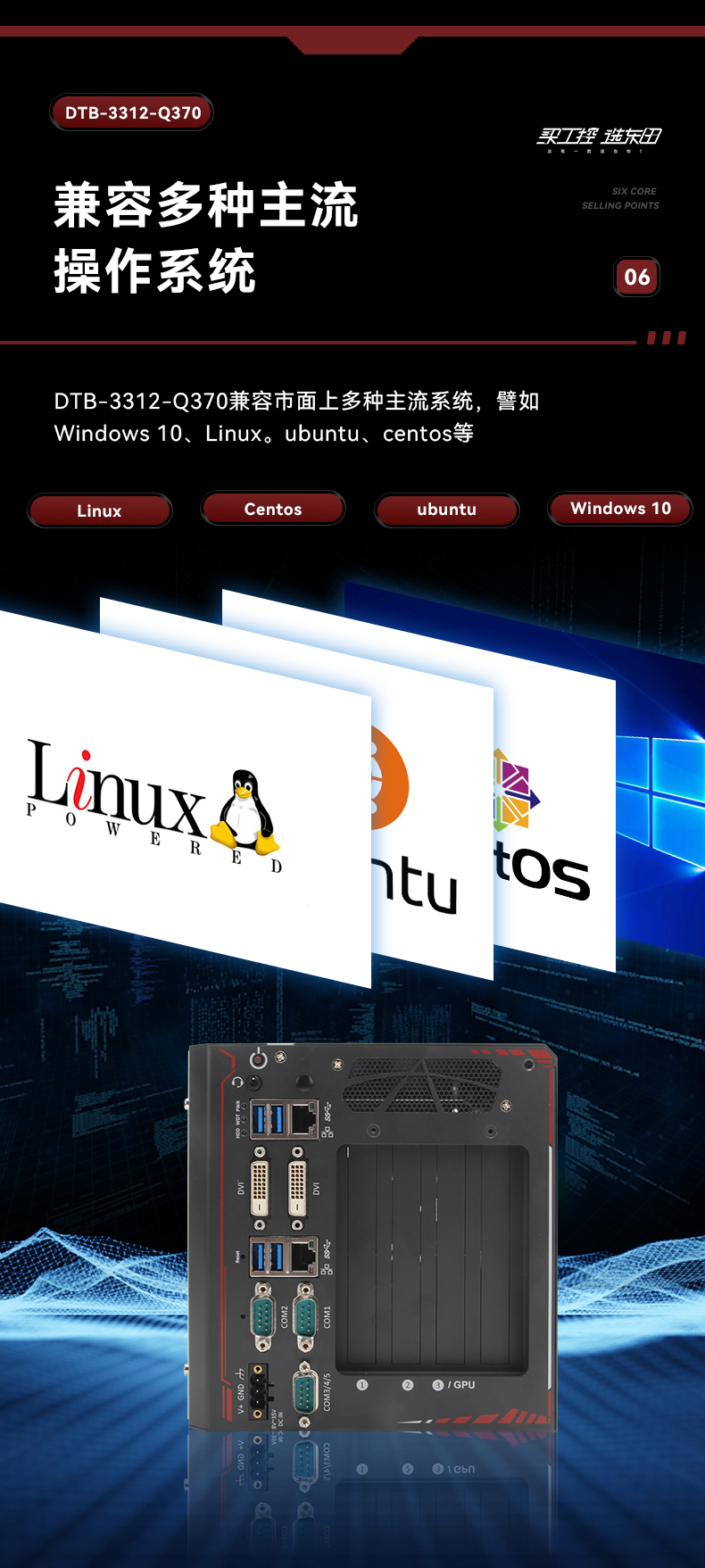 嵌入式無風(fēng)扇工控機(jī).jpg 嵌入式無風(fēng)扇工控機(jī).jpg