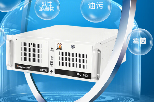 工控機(jī).png 工控機(jī).png