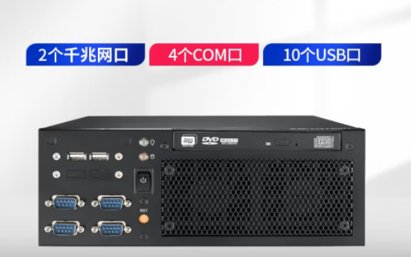 工控機(jī)端口.png 工控機(jī)端口.png