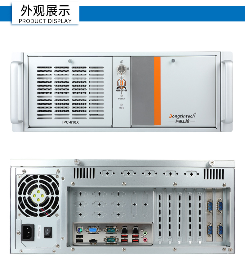 酷睿13代主機(jī),4U工控機(jī)廠家,DT-610X-WH610MA.jpg 酷睿13代主機(jī),4U工控機(jī)廠家,DT-610X-WH610MA.jpg