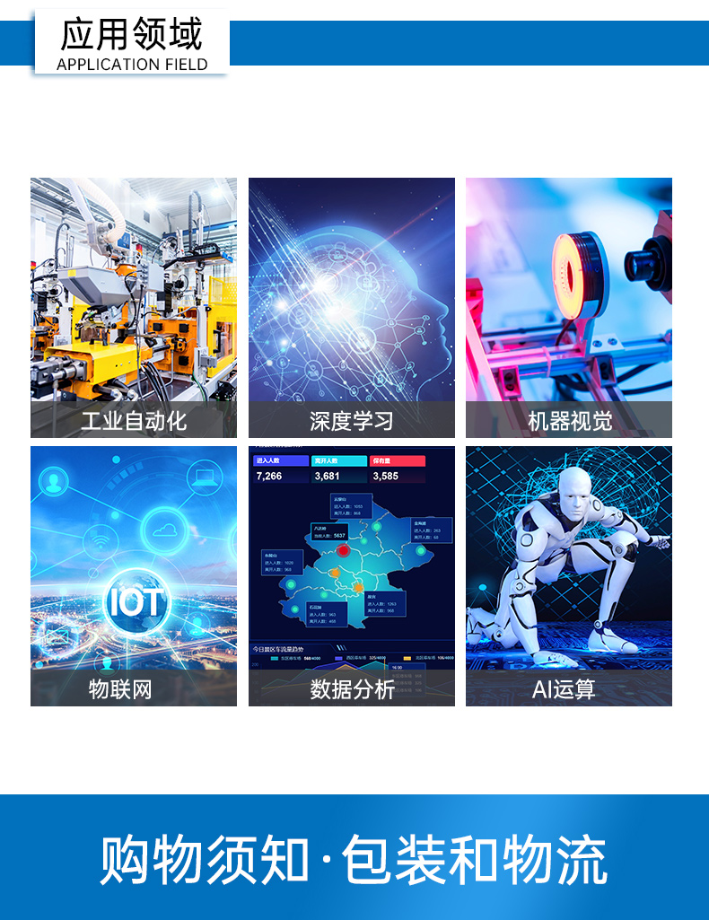 酷睿13代主機(jī),4U工控機(jī)廠家,DT-610X-WH610MA.jpg 酷睿13代主機(jī),4U工控機(jī)廠家,DT-610X-WH610MA.jpg