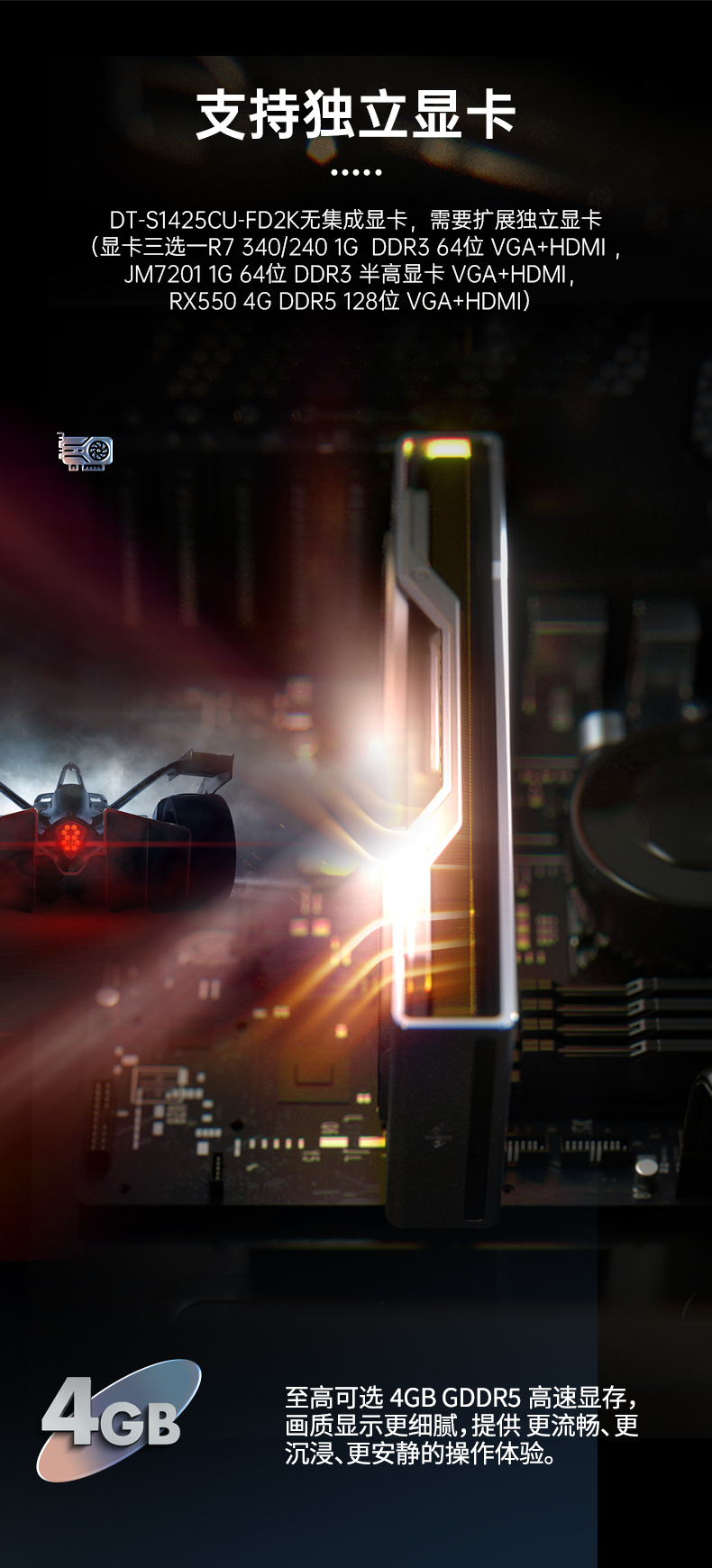 上翻雙屏加固便攜機(jī),筆記本電腦,DT-S1425CU-FD2K.jpg 上翻雙屏加固便攜機(jī),筆記本電腦,DT-S1425CU-FD2K.jpg