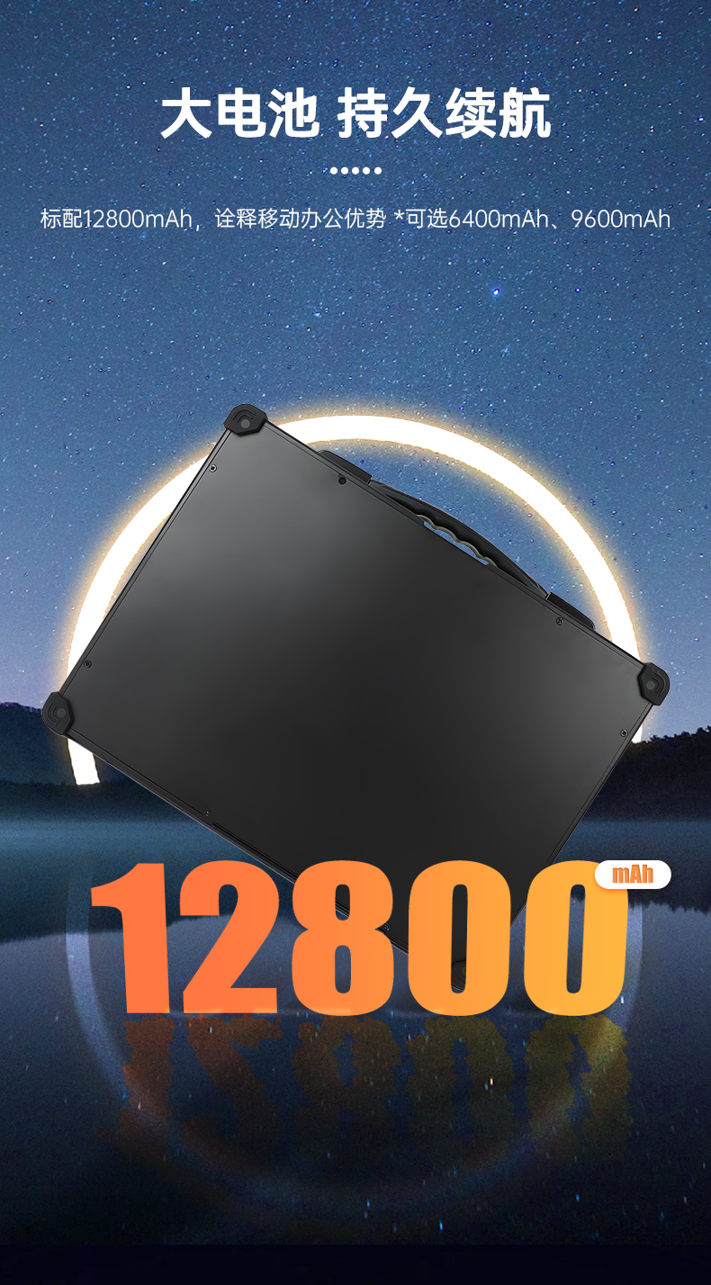 上翻雙屏加固便攜機(jī),筆記本電腦,DT-S1425CU-FD2K.jpg 上翻雙屏加固便攜機(jī),筆記本電腦,DT-S1425CU-FD2K.jpg