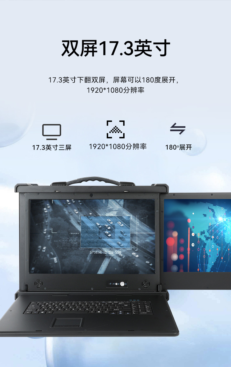 國產(chǎn)化加固便攜機,支持獨立顯卡,DT-S1427AD-H325 .jpg 國產(chǎn)化加固便攜機,支持獨立顯卡,DT-S1427AD-H325 .jpg
