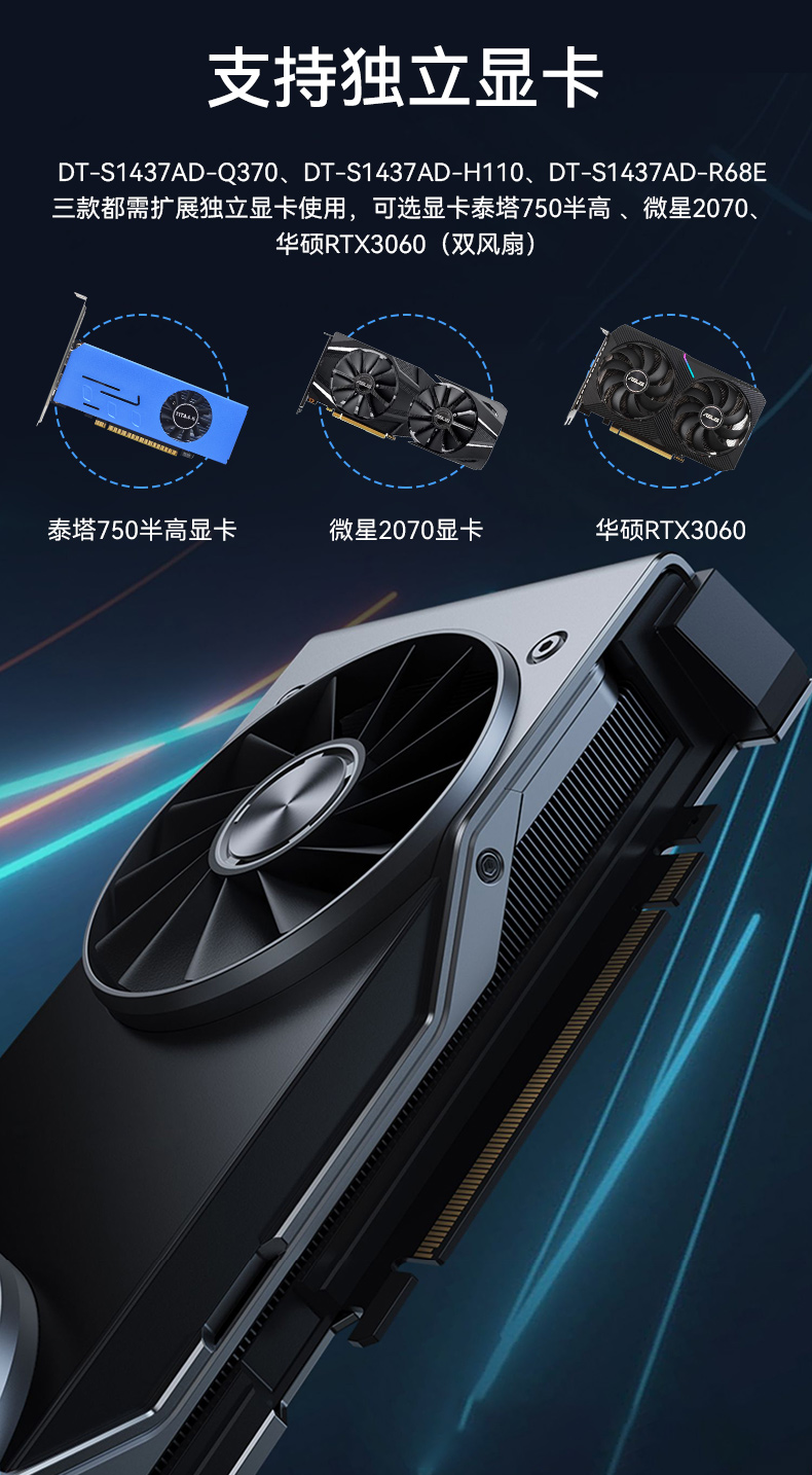 三屏加固便攜機,酷睿13代高性能處理器,DT-S1437AD-H110.jpg 三屏加固便攜機,酷睿13代高性能處理器,DT-S1437AD-H110.jpg