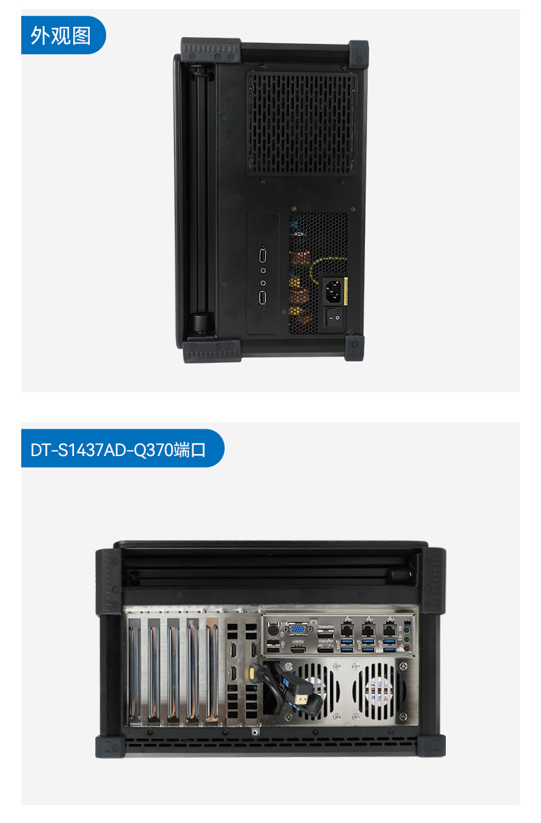 三屏加固便攜機,酷睿13代高性能處理器,DT-S1437AD-H110.jpg 三屏加固便攜機,酷睿13代高性能處理器,DT-S1437AD-H110.jpg