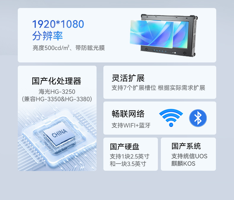 下翻式單屏便攜機(jī),17.3英寸加固筆記本,DT-1417AD-H325.jpg 下翻式單屏便攜機(jī),17.3英寸加固筆記本,DT-1417AD-H325.jpg