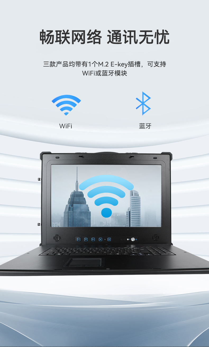 下翻式單屏便攜機(jī),17.3英寸加固筆記本,DT-1417AD-H325.jpg 下翻式單屏便攜機(jī),17.3英寸加固筆記本,DT-1417AD-H325.jpg