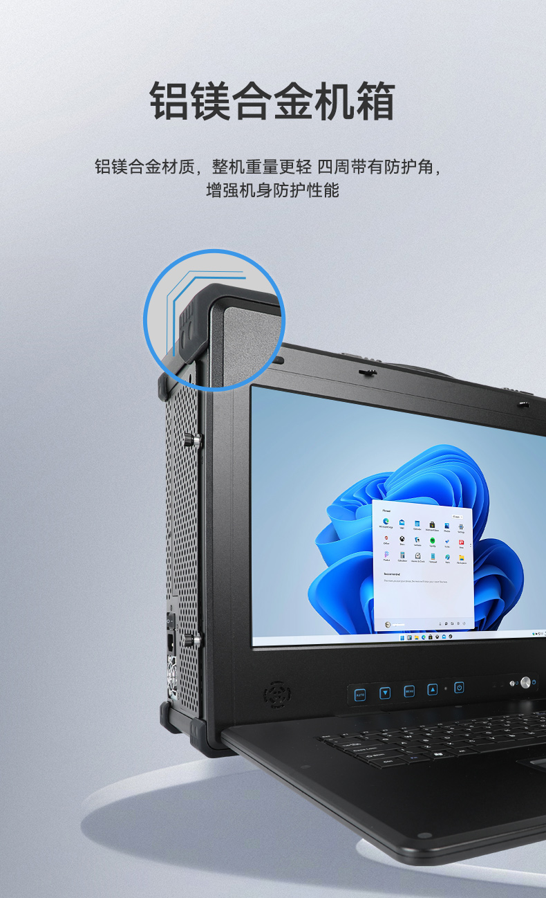 下翻式單屏便攜機(jī),17.3英寸加固筆記本,DT-1417AD-H325.jpg 下翻式單屏便攜機(jī),17.3英寸加固筆記本,DT-1417AD-H325.jpg