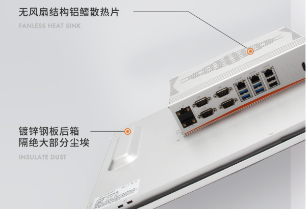 工業(yè)平板電腦散熱設計.png