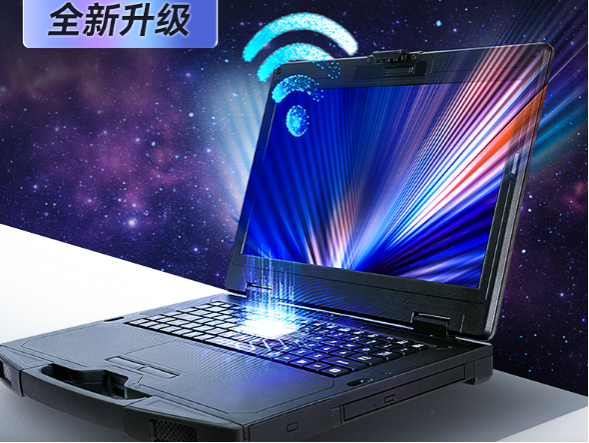 三防筆記本.png 三防筆記本.png