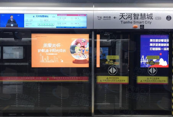 城軌PIS系統(tǒng).png 城軌PIS系統(tǒng).png