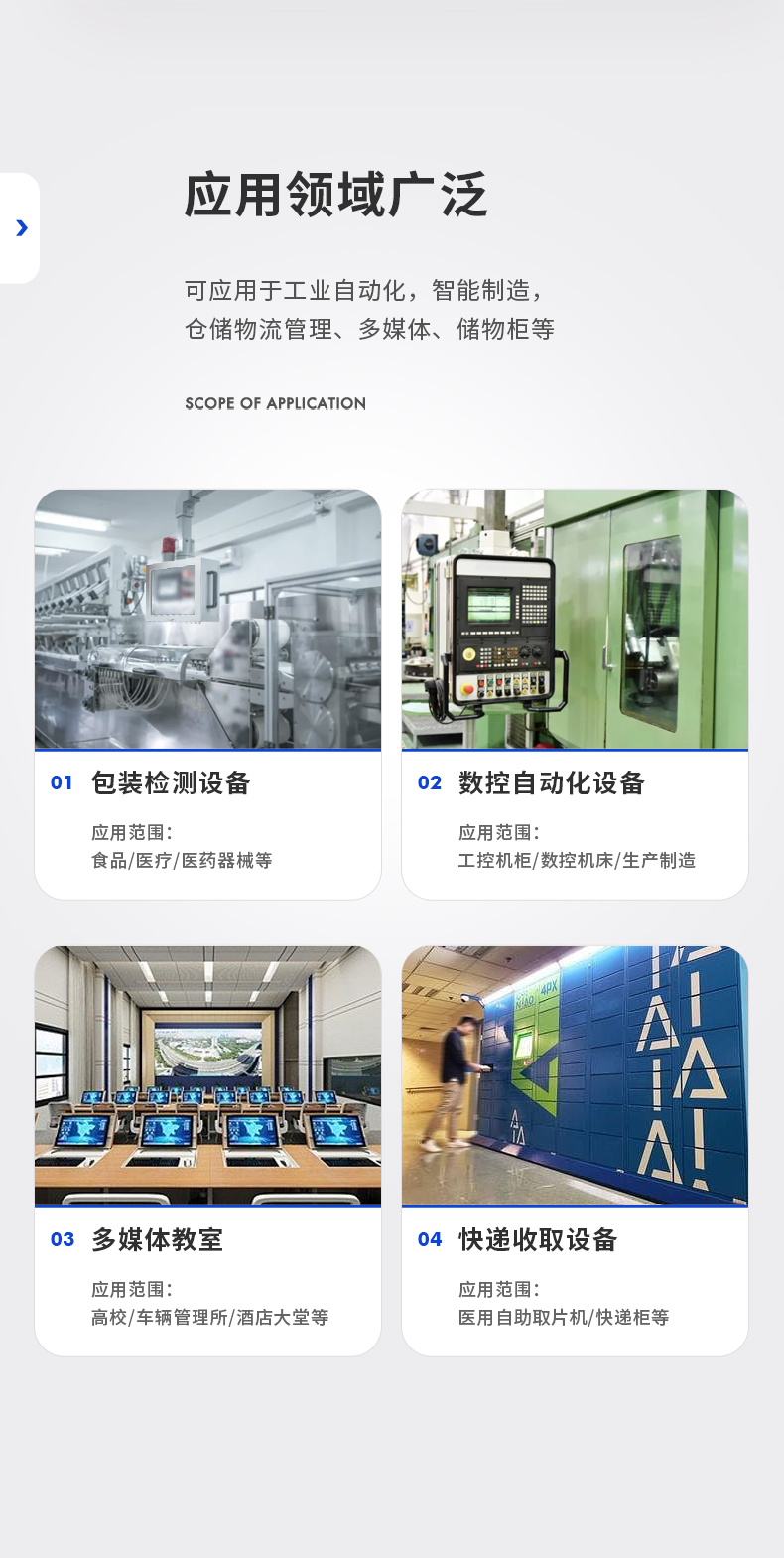 工業(yè)平板電腦廠家,工業(yè)一體機,DTP-0819-N5100.jpg 工業(yè)平板電腦廠家,工業(yè)一體機,DTP-0819-N5100.jpg