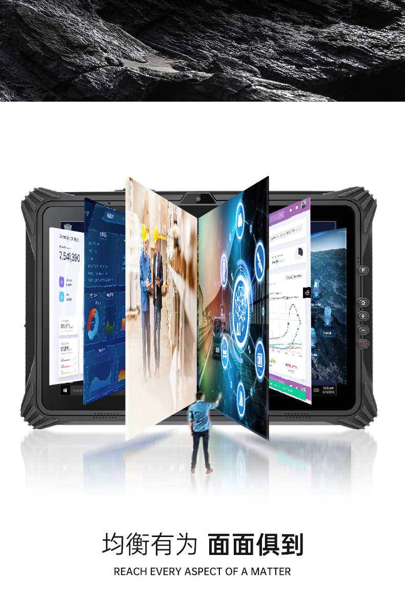 12.2英寸加固平板終端,三防平板電腦,DTZ-I122E.jpg 12.2英寸加固平板終端,三防平板電腦,DTZ-I122E.jpg