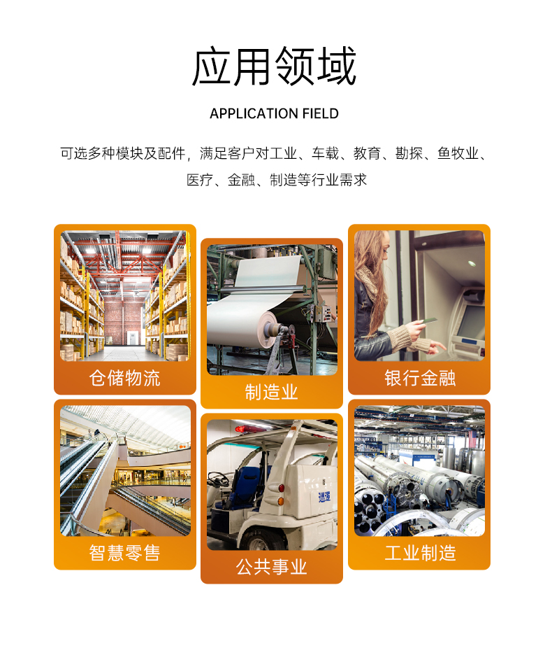 12.2英寸加固平板終端,三防平板電腦,DTZ-I122E.jpg 12.2英寸加固平板終端,三防平板電腦,DTZ-I122E.jpg