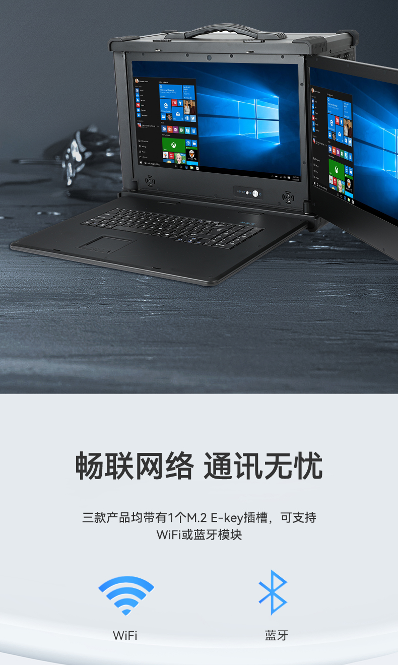 17.3英寸加固便攜機,雙屏筆記本電腦,DT-S1427AD-Q370.jpg 17.3英寸加固便攜機,雙屏筆記本電腦,DT-S1427AD-Q370.jpg