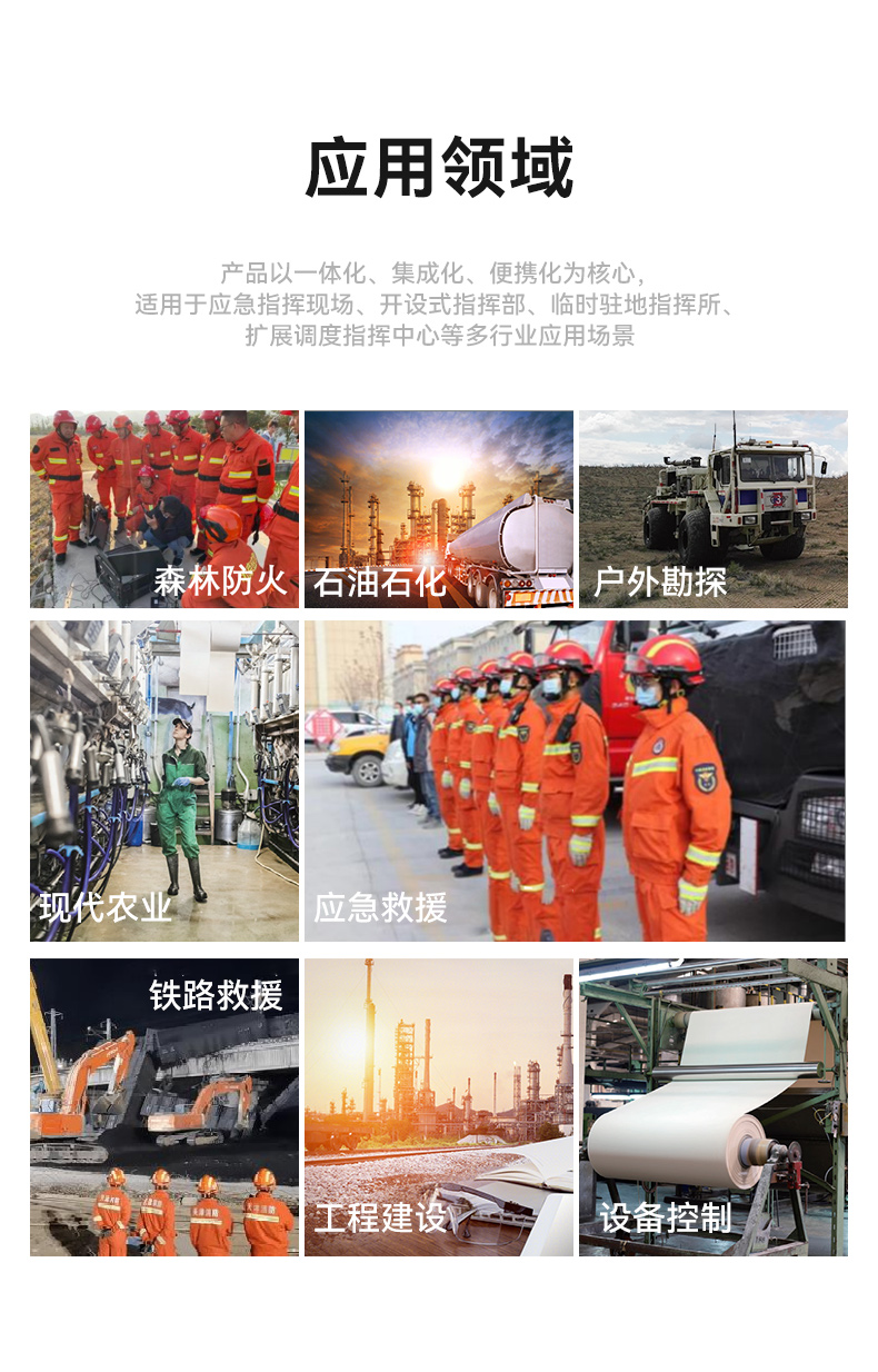 上翻加固便攜機,15.6英寸筆記本電腦,DT-1415CR-Q470.jpg 上翻加固便攜機,15.6英寸筆記本電腦,DT-1415CR-Q470.jpg