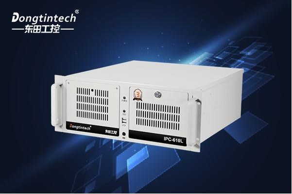 東田4U工控機(jī).png 東田4U工控機(jī).png