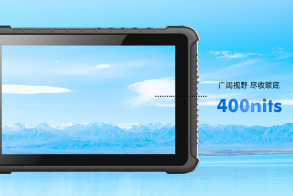 行車電腦屏幕.png 行車電腦屏幕.png