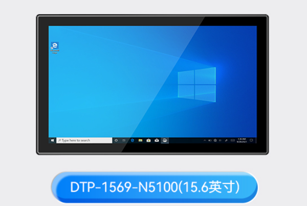 工業(yè)無(wú)風(fēng)扇平板電腦.png 工業(yè)無(wú)風(fēng)扇平板電腦.png