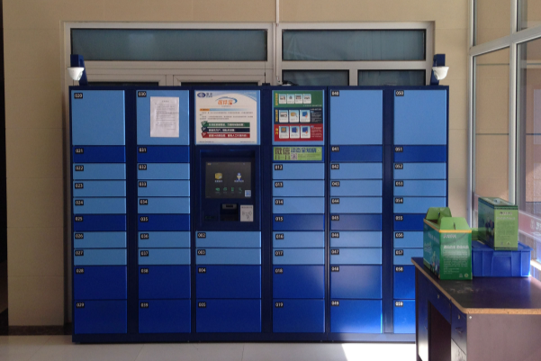 快遞收取設(shè)備.png 快遞收取設(shè)備.png