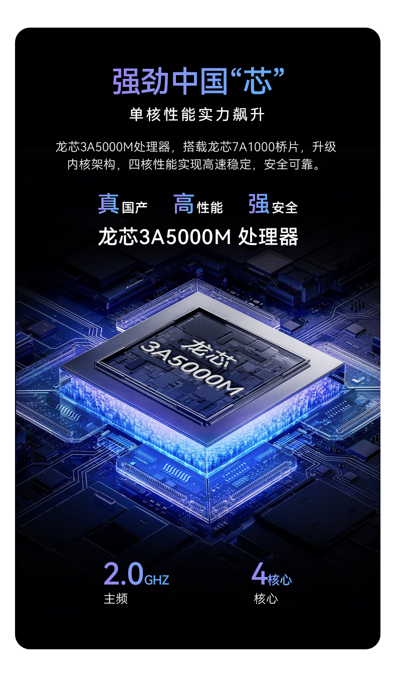 14英寸國產(chǎn)輕薄筆記本,龍芯CPU,DT-S14L4UD.jpg 14英寸國產(chǎn)輕薄筆記本,龍芯CPU,DT-S14L4UD.jpg